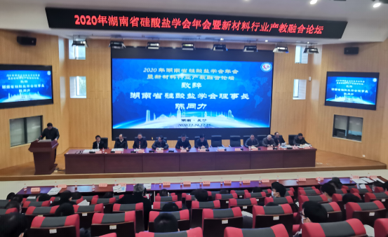 株洲市中建新材料有限公司,湖南混凝土節(jié)能新材料供應(yīng)商,湖南混凝土外加劑加工銷(xiāo)售 株洲市中建新材料有限公司,湖南混凝土節(jié)能新材料供應(yīng)商,湖南混凝土外加劑加工銷(xiāo)售