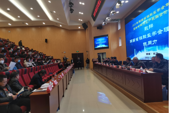 株洲市中建新材料有限公司,湖南混凝土節(jié)能新材料供應(yīng)商,湖南混凝土外加劑加工銷(xiāo)售 株洲市中建新材料有限公司,湖南混凝土節(jié)能新材料供應(yīng)商,湖南混凝土外加劑加工銷(xiāo)售